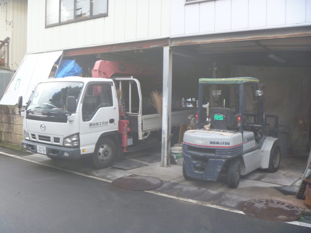 深谷加工石材店 トラック及びリフト