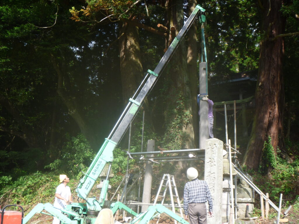 深谷加工石材店 白河石鳥居工事 2-10